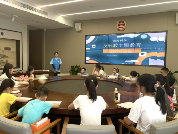 2023.7.7温州市鹿城区鼓楼社区反邪教 (2)470.png